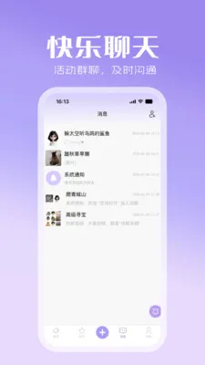 �������(�罻�Ҵ���ƽ̨)v1.0.1 �ٷ������ͼ