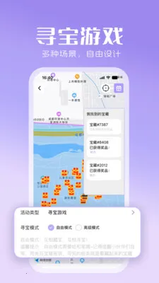 �������(�罻�Ҵ���ƽ̨)v1.0.1 �ٷ������ͼ