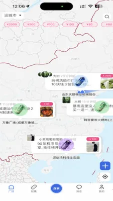 ÿ���ͽ�2026���ذ�װv2.0.0 �ٷ������ͼ