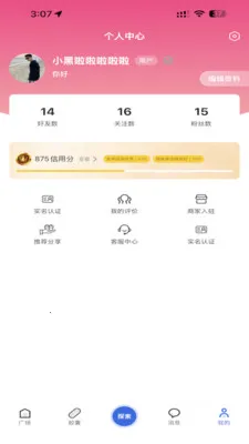 ÿ���ͽ�2026���ذ�װv2.0.0 �ٷ������ͼ