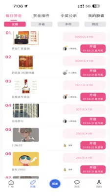 ÿ���ͽ�2026���ذ�װv2.0.0 �ٷ������ͼ