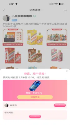 ÿ���ͽ�2026���ذ�װv2.0.0 �ٷ������ͼ