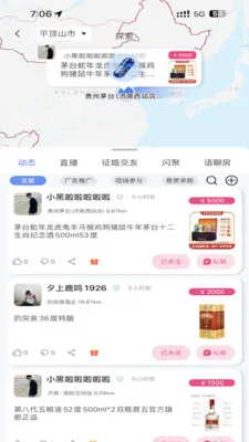 ÿ���ͽ�2026���ذ�װv2.0.0 �ٷ������ͼ