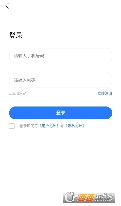 �����˶�2026���°汾v1.1.6 �ֻ����ͼ