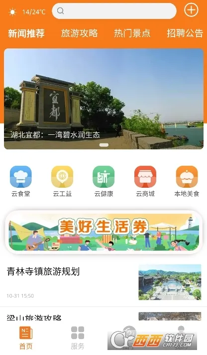 �����˶�2026���°汾v1.1.6 �ֻ����ͼ