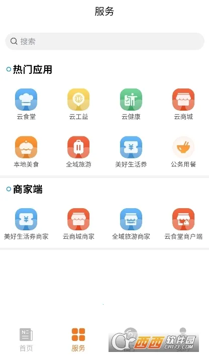 �����˶�2026���°汾v1.1.6 �ֻ����ͼ