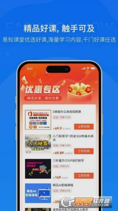 ��֪����2026�ٷ�����v1.2 ��Ѱ��ͼ