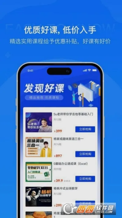 ��֪����2026�ٷ�����v1.2 ��Ѱ��ͼ