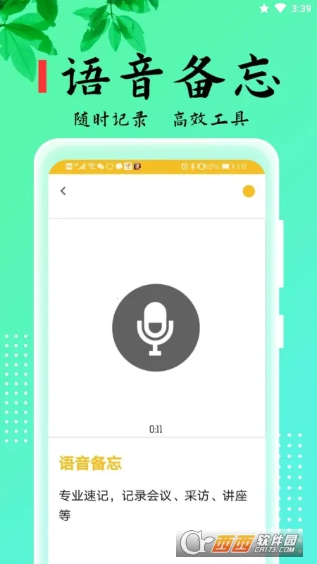 ���±���2026�ٷ�����v2.5.6 �ֻ����ͼ