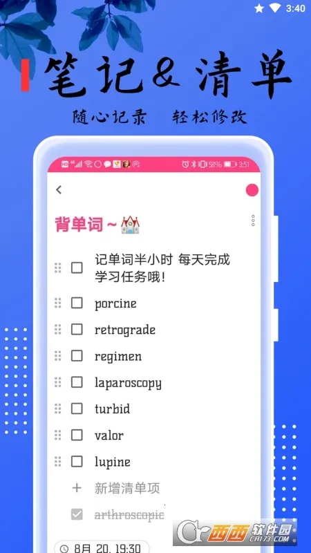 ���±���2026�ٷ�����v2.5.6 �ֻ����ͼ