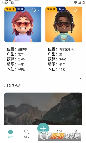 ��;(�ⷿ����ƽ̨)v1.3.27 �ٷ������ͼ