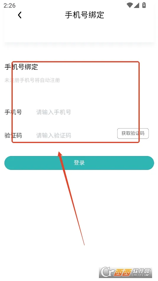 租途(租房服务平台) 租途(租房服务平台)