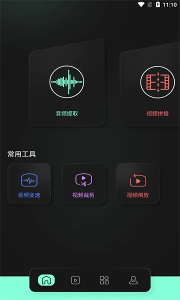 auv������׿���ֻ���v1.2 ��׿���ͼ