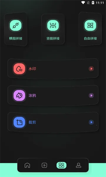 auv������׿���ֻ���v1.2 ��׿���ͼ