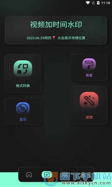 auv������׿���ֻ���v1.2 ��׿���ͼ