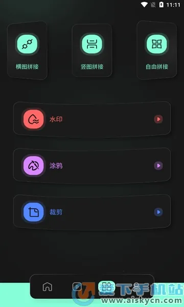 auv������׿���ֻ���v1.2 ��׿���ͼ