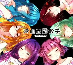 ��Ѫ֢����ȫ�����������ֻ���v��ɫ�е㿵��������׿ ��׿���ͼ