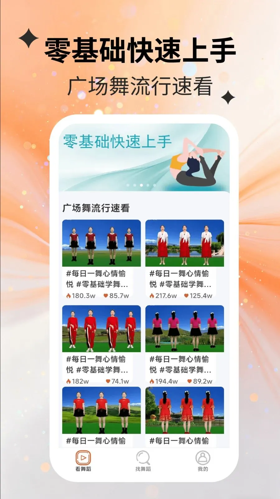 ��������������ֻ���v2.2.5 ��׿���ͼ