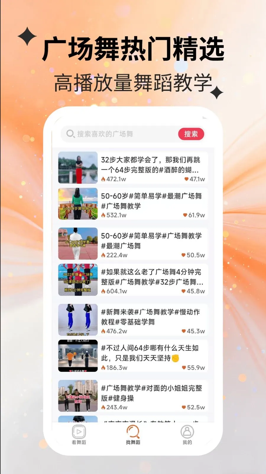 ��������������ֻ���v2.2.5 ��׿���ͼ