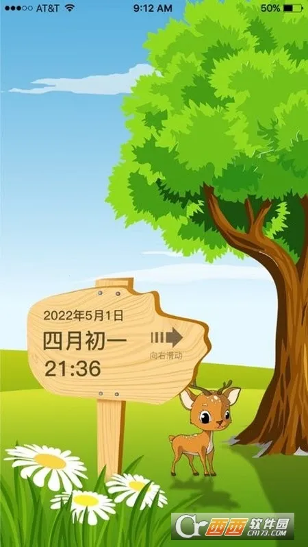 ɳ©����(ȫ����������)v1.3.1 ��Ѱ��ͼ