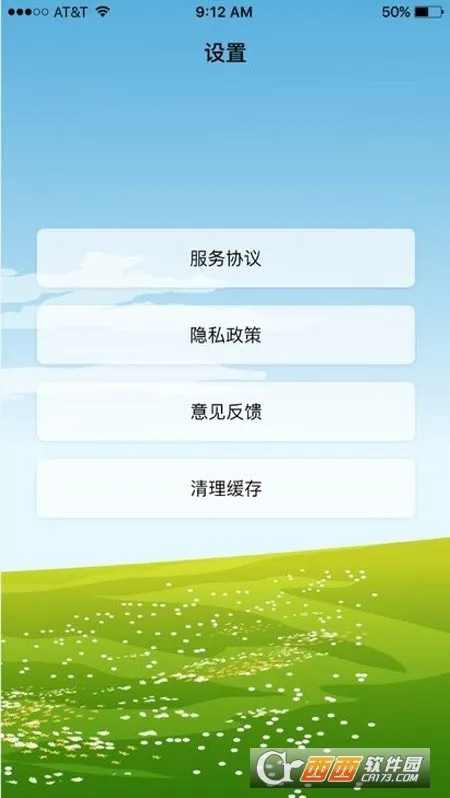 ɳ©����(ȫ����������)v1.3.1 ��Ѱ��ͼ