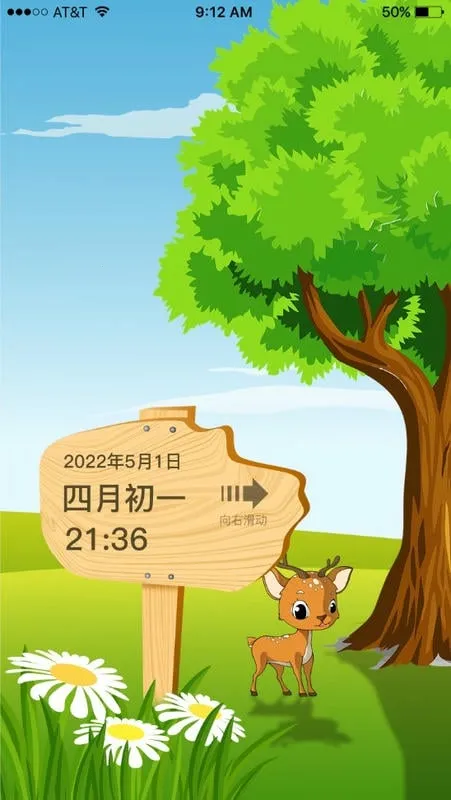 ɳ©����(ȫ����������)v1.3.1 ��Ѱ��ͼ