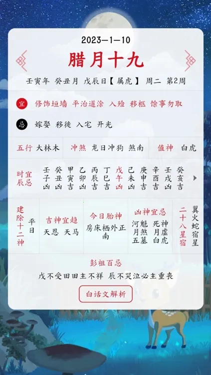 沙漏日历(全能日历软件) 沙漏日历(全能日历软件)