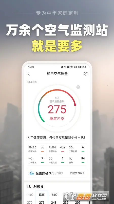 ��������Ԥ��2026���ذ�װ