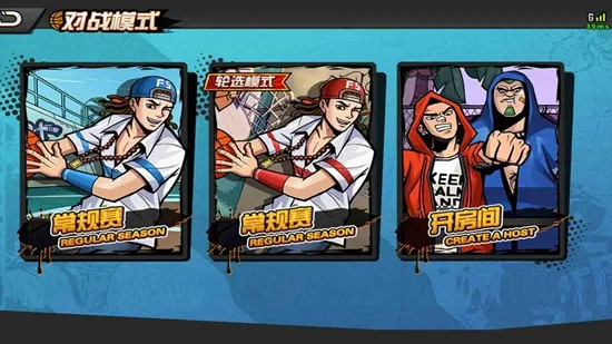 篮下王者(篮球游戏乐趣多) 篮下王者(篮球游戏乐趣多)