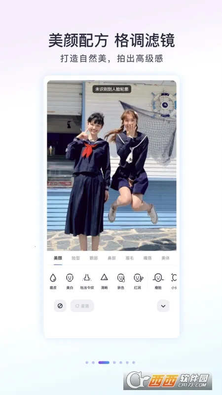 Follow��������ֻ���v2.4.1 ��׿���ͼ