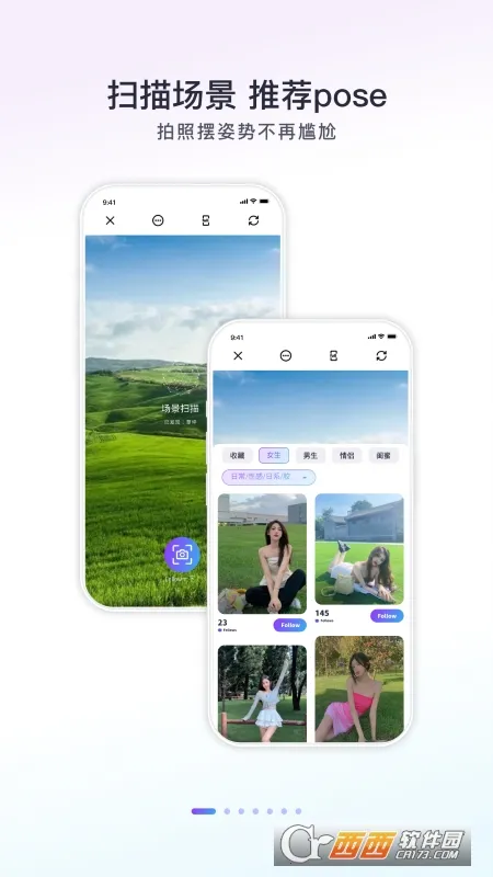 Follow��������ֻ���v2.4.1 ��׿���ͼ