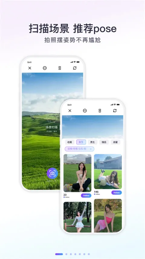 Follow��������ֻ���v2.4.1 ��׿���ͼ