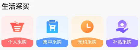 ְ��e��(ְ������ƽ̨)