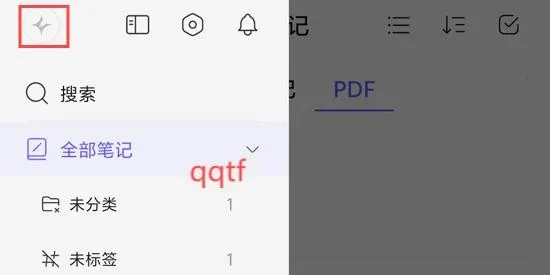 StarNote�ʼ�(�ʼǹ���)