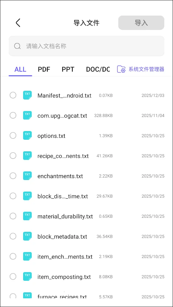 StarNote�ʼ�(�ʼǹ���)