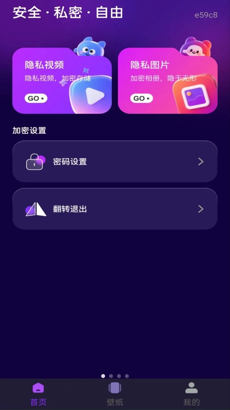 ��ѵ�Ӱ���ܲ�����2026�ٷ����°汾v1.0.0 ��Ѱ��ͼ