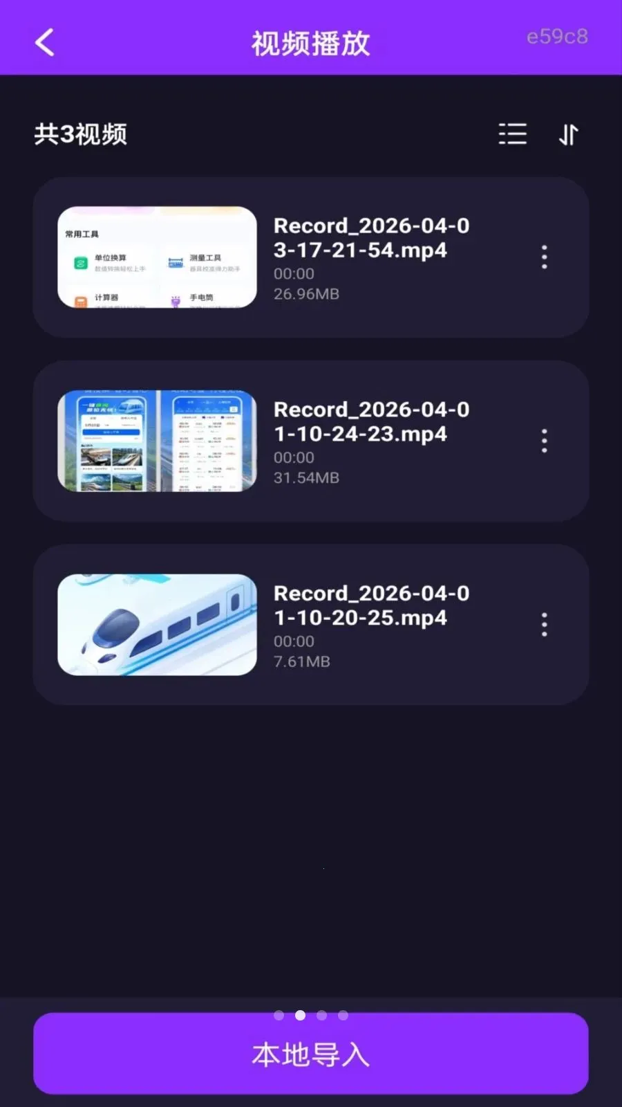 ��ѵ�Ӱ���ܲ�����2026�ٷ����°汾v1.0.0 ��Ѱ��ͼ