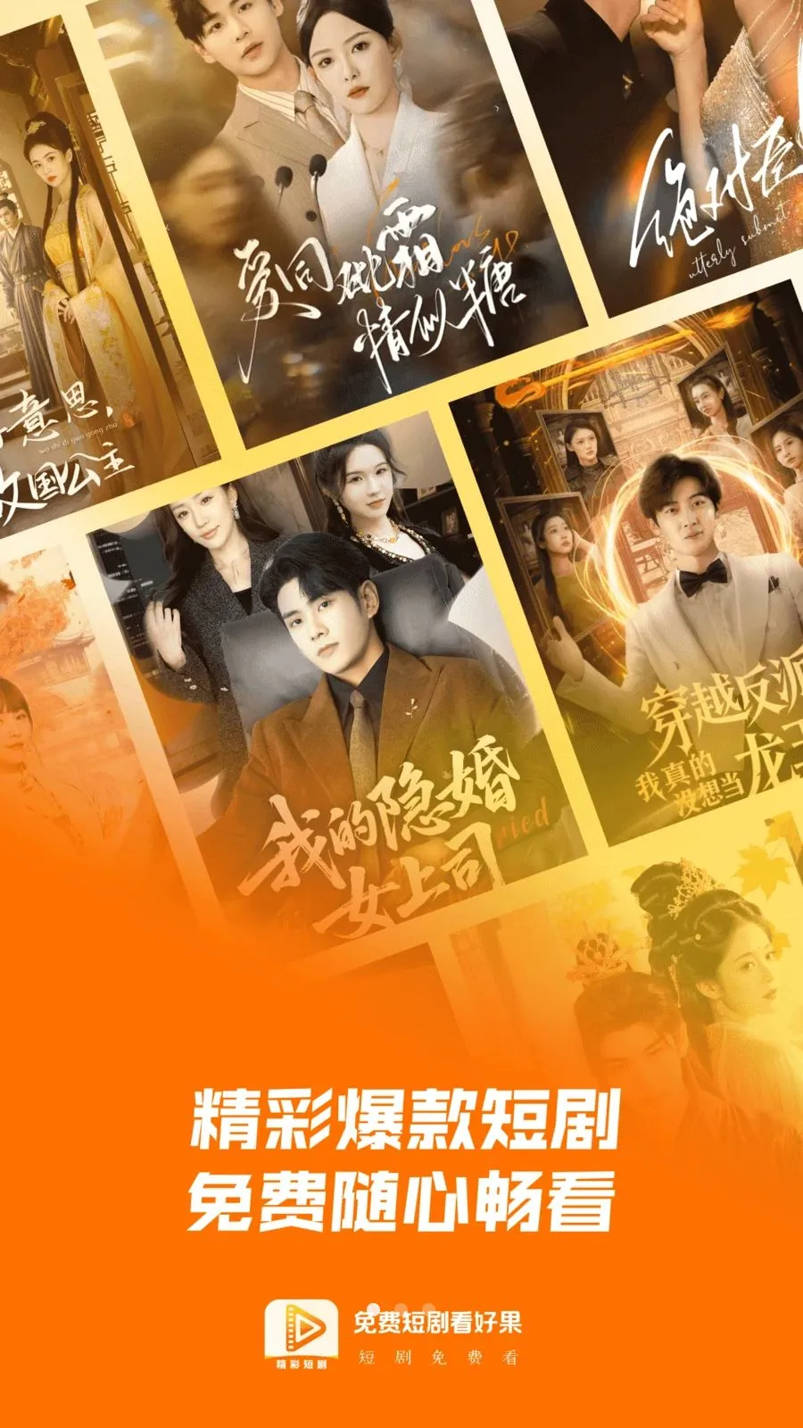 ��Ѷ̾翴�ù�2026�ٷ����°汾v1.0.0 �ٷ������ͼ