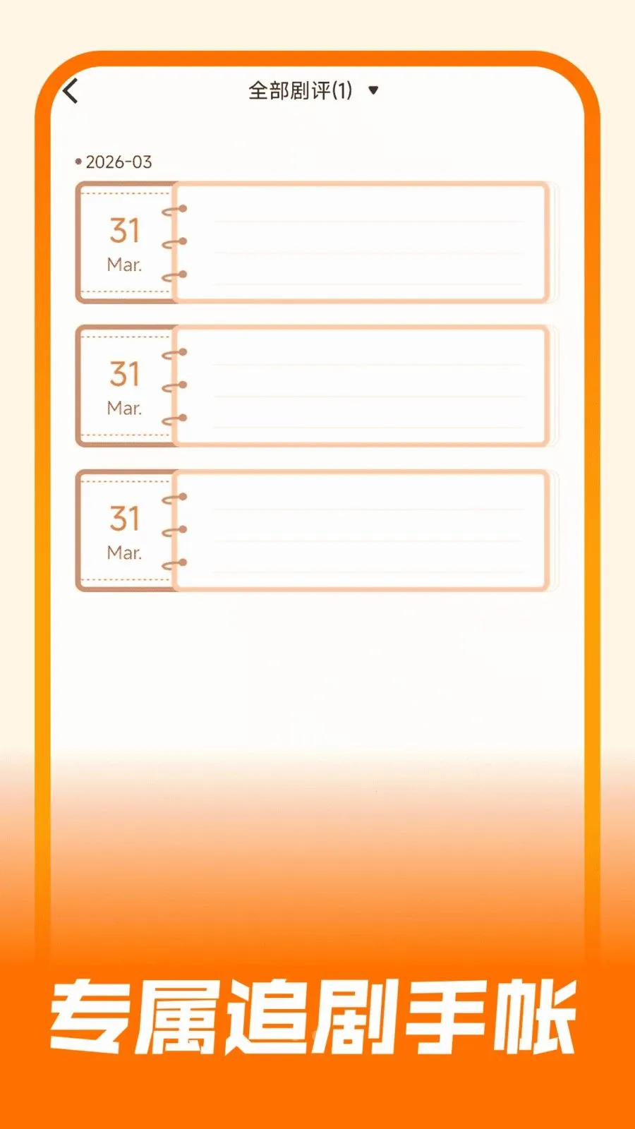 ��Ѷ̾翴�ù�2026�ٷ����°汾v1.0.0 �ٷ������ͼ