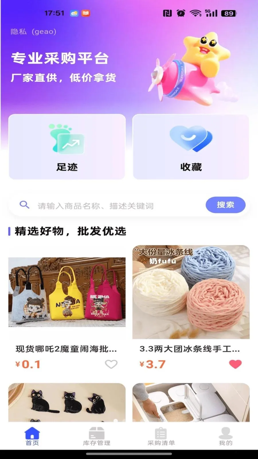 186�ɹ������г�2026���°汾v1.0.0 ��׿���ͼ