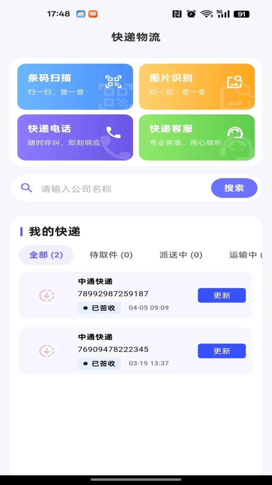 186�ɹ������г�2026���°汾v1.0.0 ��׿���ͼ