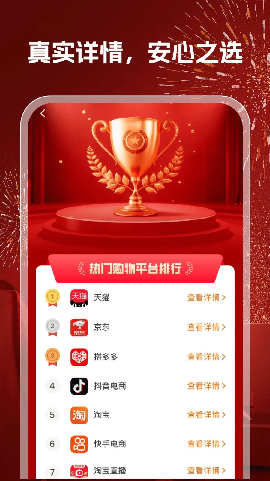 168�ؼ�����2026�ٷ�����v1.0.2 ��Ѱ��ͼ