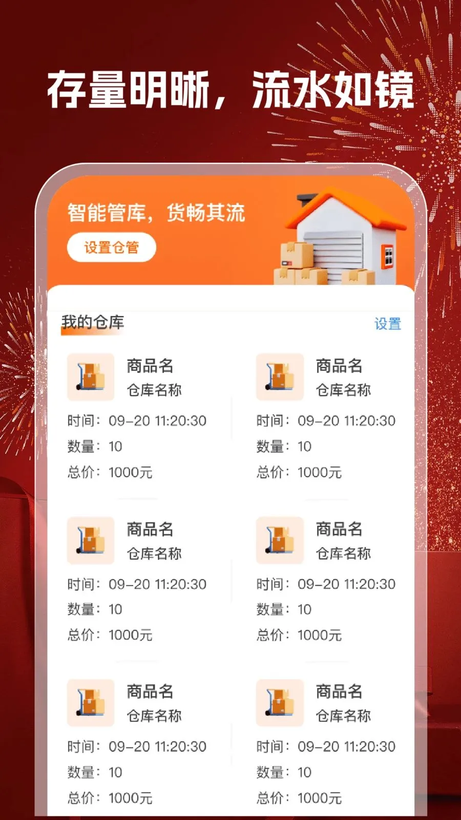 168�ؼ�����2026�ٷ�����v1.0.2 ��Ѱ��ͼ