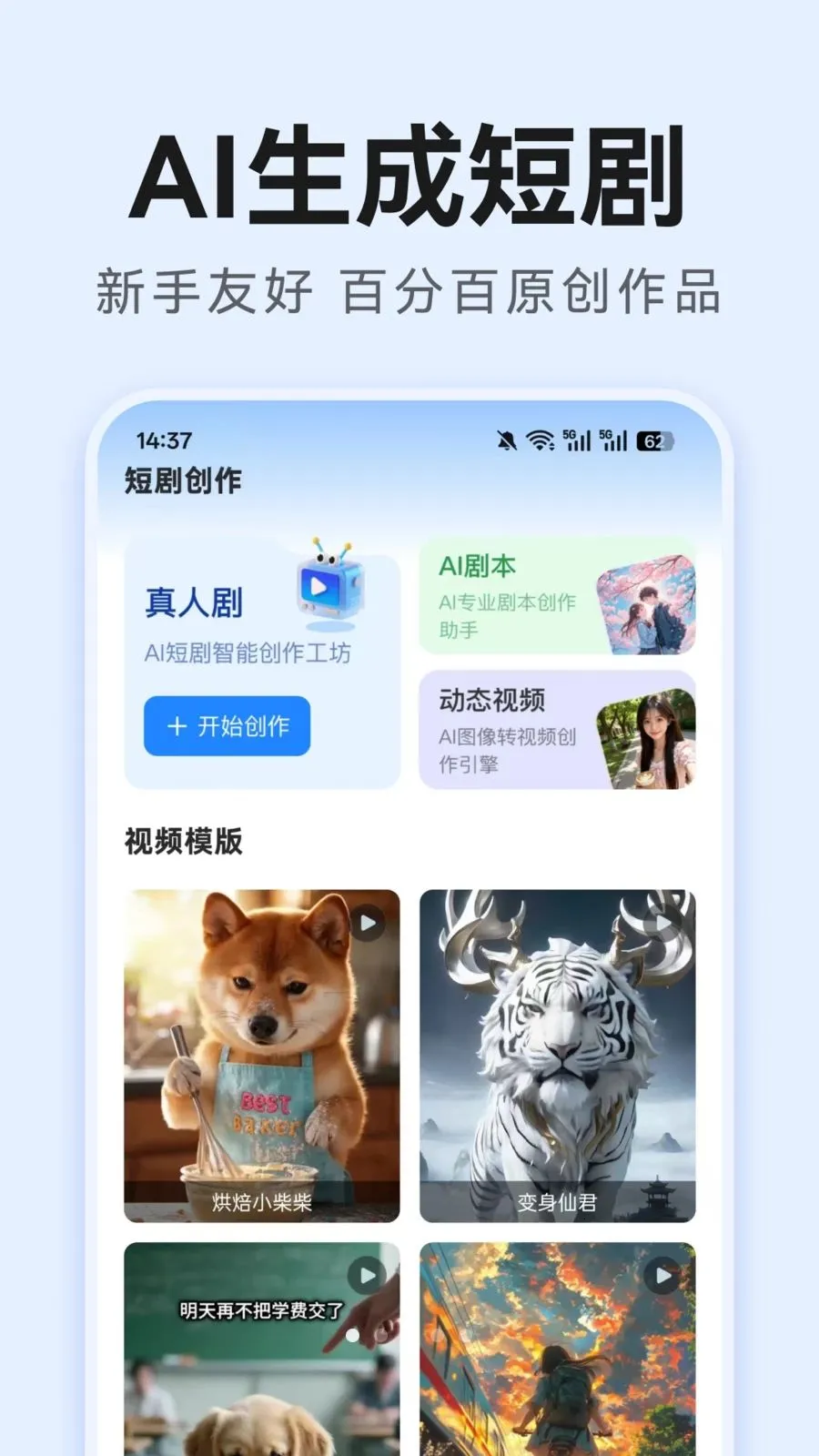 AI�̾紴��2026�ٷ����°汾v1.0.0 �ֻ����ͼ