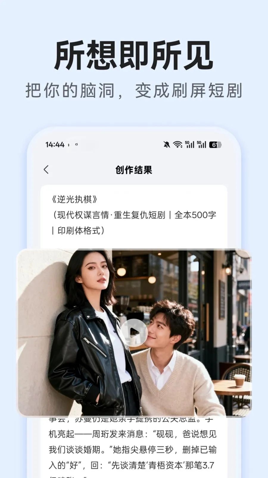 AI�̾紴��2026�ٷ����°汾v1.0.0 �ֻ����ͼ