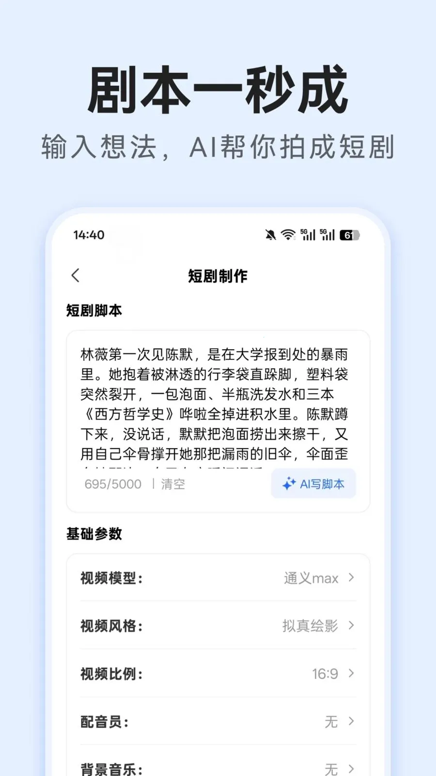 AI�̾紴��2026�ٷ����°汾v1.0.0 �ֻ����ͼ