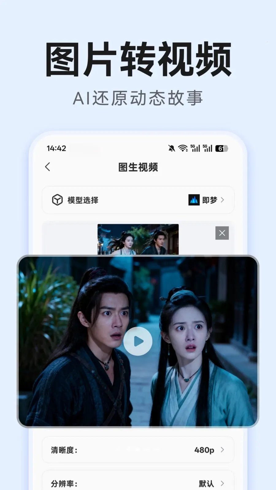 AI�̾紴��2026�ٷ����°汾v1.0.0 �ֻ����ͼ