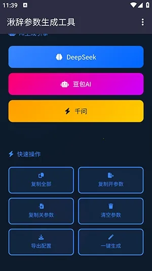 �дǲ���������(�������������)v�дǹ������������ ��׿���ͼ