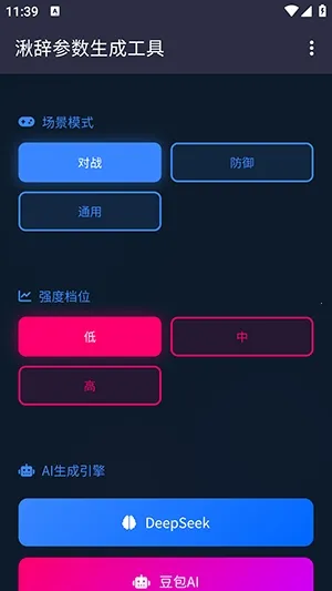 �дǲ���������(�������������)v�дǹ������������ ��׿���ͼ