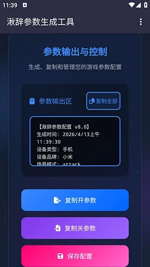 �дǲ���������(�������������)v�дǹ������������ ��׿���ͼ